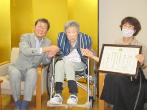 祝 100歳☆