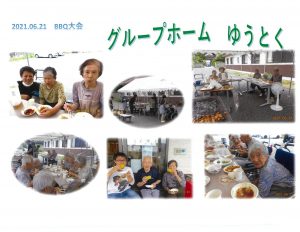 BBQ大会!